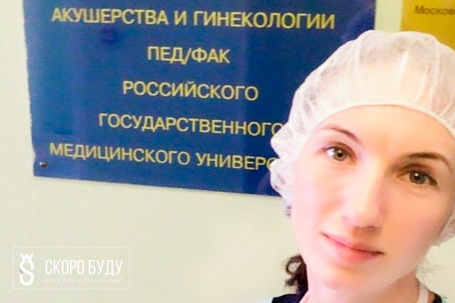 СОПРОВОЖДЕНИЕ РОДОВ_2