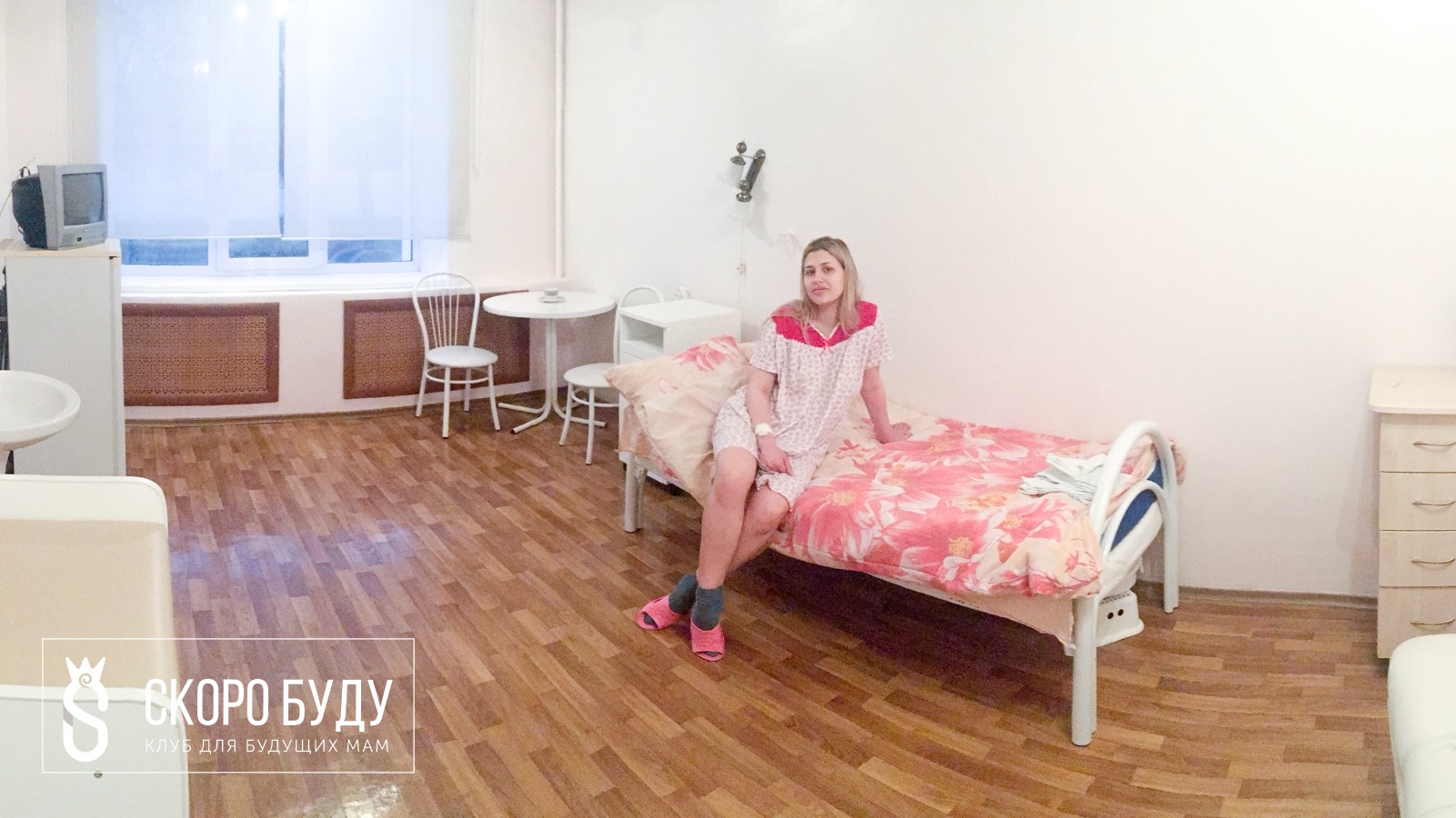 ПОСЛЕРОДОВОЕ ОТДЕЛЕНИЕ_0