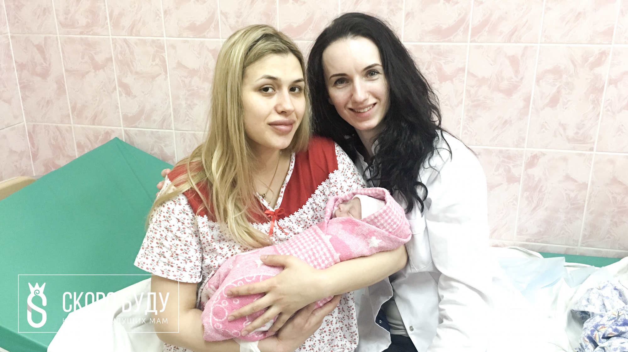 СОПРОВОЖДЕНИЕ В РОДАХ_0